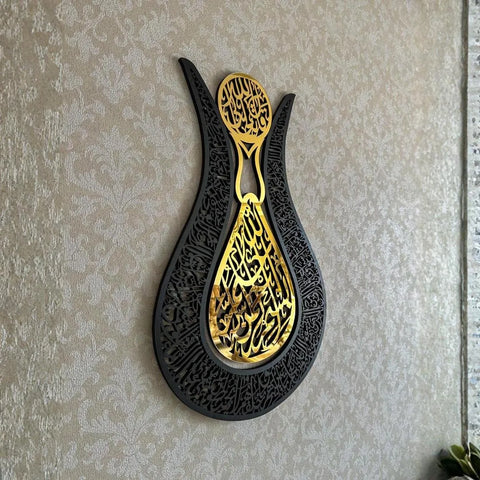 Ayat ul Kursi Wood & Arcyclic In Tulip Shape Wall Art